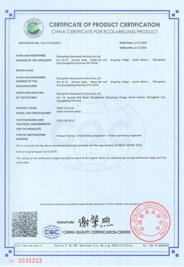 中国环保产品认证证书-3